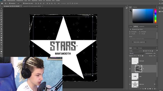 ОБЛОЖКА ЗА 5 МИНУТ\\СДЕЛАЛ ОБЛОЖКУ ЗА 5 МИНУТ\\КАК СДЕЛАТЬ ОБЛОЖКУ ДЛЯ ТРЕКА? смотреть онлайн