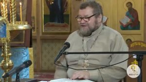 Евангелие от Луки. Глава 1. Протоиерей Олег Стеняев. Новый Завет