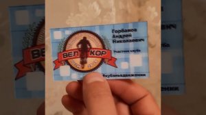 3d визитка после лентикулярной печати