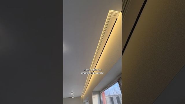 Натяжные потолки и освещение по дизайн проекту в Алматы и области +77472720191 Алексей @onegroup.kz смотреть онлайн