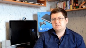 Моя консоль - Sony PlayStation 3