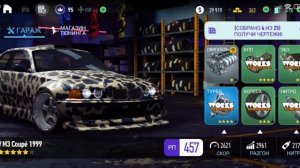 КАК ПЕРЕСТАВИТЬ ДЕТАЛИ С ОДНОЙ МАШИНЫ НА ДРУГУЮ NFS NO LIMITS