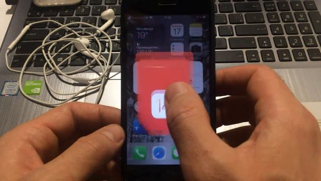 Как в iOS 14 отключить автоматическое снижение громкости в наушниках
