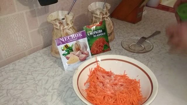 Морковь по Корейски за 20 минут. смотреть онлайн