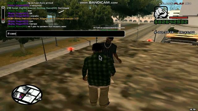 дм салой смотреть онлайн