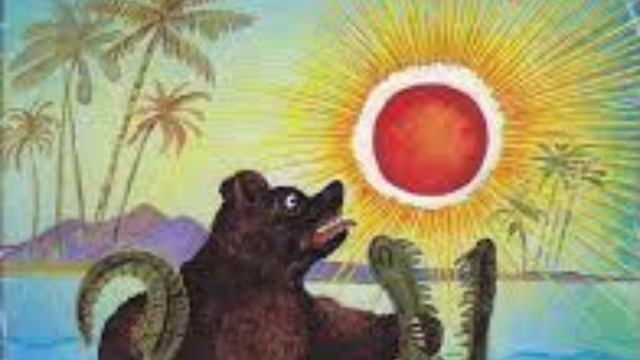 Краденое солнце. К. Чуковский
