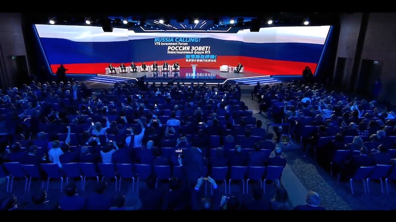 Владимир Путин принял участие в форуме ВТБ «Россия зовёт!»