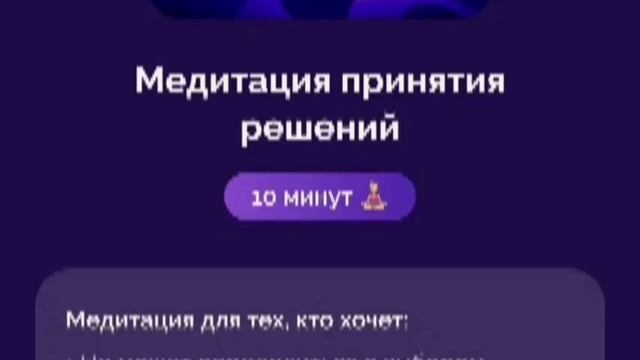 33 медитации Александры Беляковой #александрабелякова #abmoney #sashabelair #слив #медитация