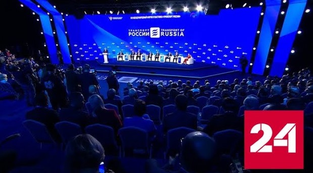 Мишустин побывал на выставке "Транспорт России" в Гостином дворе - Россия 24