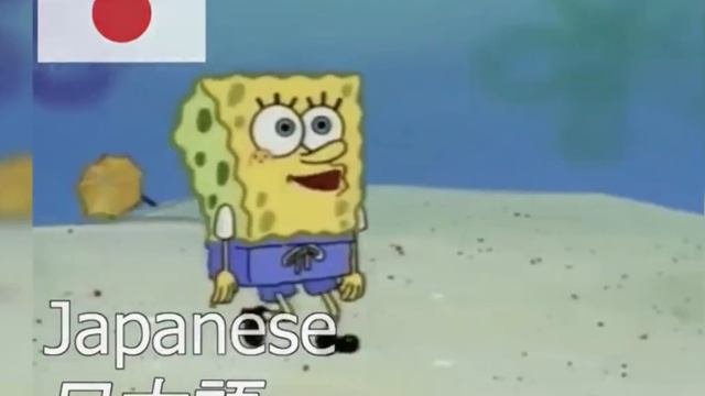 SPONGEBOB 