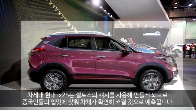 기아 셀토스 발표 코나 보다 잘 팔릴 듯 가격이 관건!!