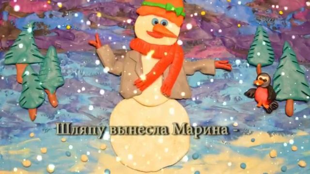 снеговик Марьяша смотреть онлайн