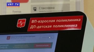 Как получить электронный рецепт на лекарства?