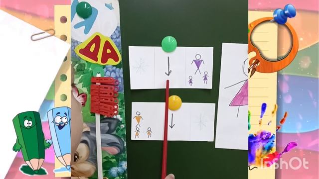 консультация