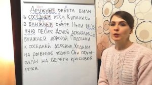 Падеж имен прилагательных