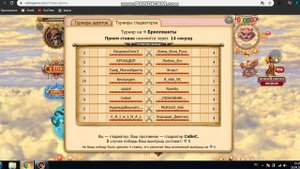 ИГРАЮ ТУРНИР ГЛАДИАТОРОВ,РАНДОМ В ИГРЕ НЕБЕСА УНИКАЛЬЯ ИГРА