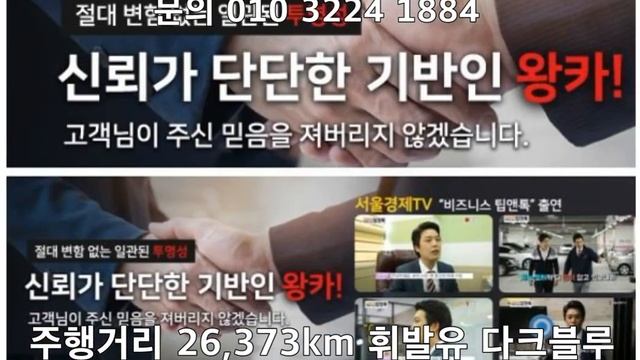 왕카 중고차 매물 기아 더뉴 K3 1.6 GDI 트렌디 기본형 2016