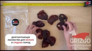 Пятаки свиные (150 г)