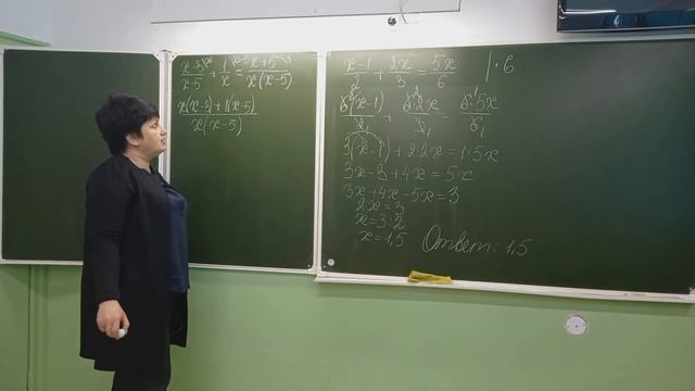 Решение дробно-рациональных уравнений