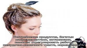 Почему появляется перхоть и выпадают волосы