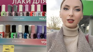 Обзор лаков для ногтей в Магнит Косметик и Фикс прайс