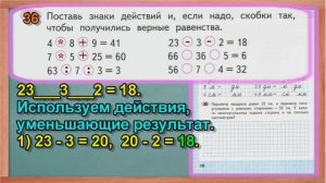 Стр 16 Моро Математика 3 класс рабочая тетрадь 2 часть Моро   страница 16