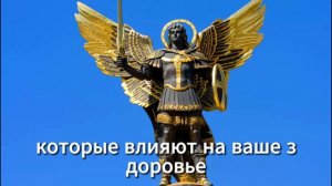 🌟 1111 Послание от Архангела Михаила для вас 🌟  - Благословения для вас