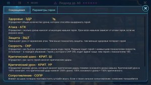 Raid Shadow Legends Анкил. Ледяная Банши, Мученица, Людоед