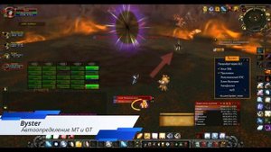 Бот для WoW 3.3.5 PVE любой сервер!!(Работает на Sirus, wowcricle и т.д.)