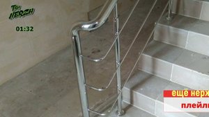 ПЕРИЛА И ОГРАЖДЕНИЯ ИЗ НЕРЖАВЕЙКИ,МОНТАЖ.ПОЛИРОВКА.