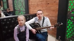 "А ты меня любишь? ага"cover под гитару с дочкой
