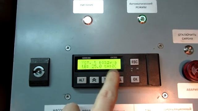 Автоматика отопительной установки на отработке смотреть онлайн