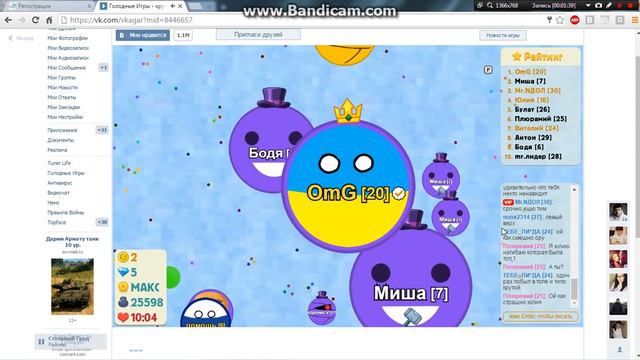 (голодные игры) сменил ник на омг нd: смотреть онлайн