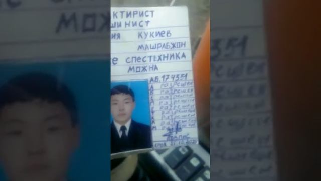 Подделка документа оригинальным способом