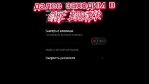 КАК ИСПРАВИТЬ СРЫВАНИЕ СЕНСЫ!!!!!! НА xiaomi