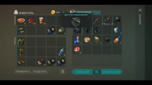 Гайд по чертежам в Last Day on Earth: Survival. Где брать модификации?