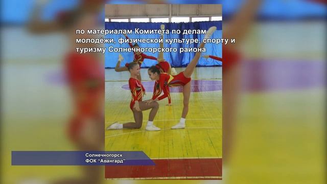 Открытый фестиваль по фитнесу "Солнечные грации". 10.2013
