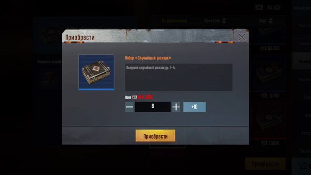 открытие кейсов в папк метро рояль смотреть онлайн