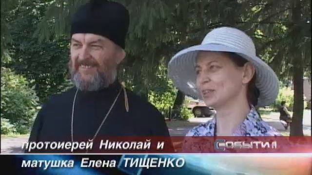 Самые крепкие пензенские пары поделились секретом семейного счастья смотреть онлайн