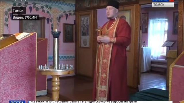 Икону Матроны Московской привезли в храм при томской колонии смотреть онлайн