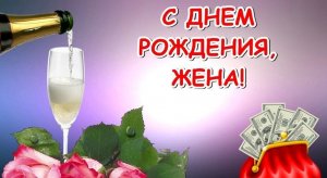 Жене от мужа видео подарок на юбилей 60 лет, заказать ролик