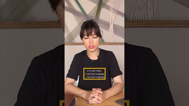 Клиенты, с которыми коучу не стоит работать смотреть онлайн