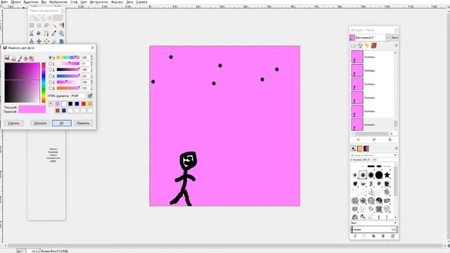 Анимация (GIMP 2)Гайд #2 смотреть онлайн