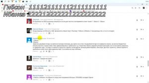 Что ты на это скажешь, Глеб Олейник?