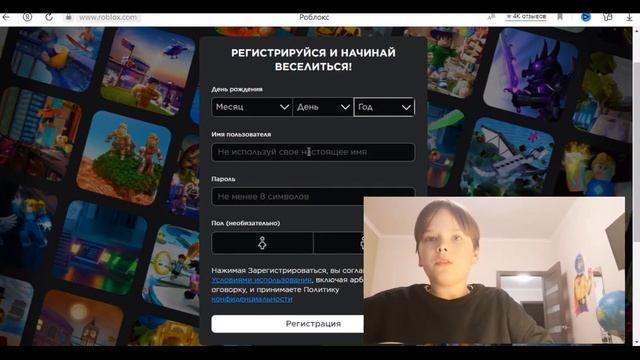 как скачать роблокс?как скачать роблокс на пк смотреть онлайн