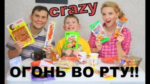 ПРОБУЕМ КИТАЙСКУЮ ЕДУ!! КАК ОНИ Это ЕДЯТ????