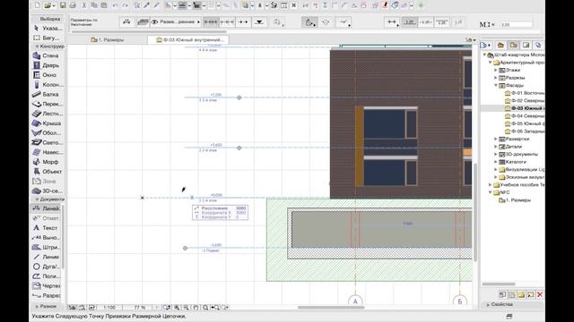 Ассоциативные Размеры Линий Уровней Этажей смотреть онлайн