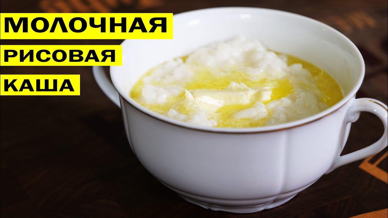 Технологическая карта каша вязкая молочная кукурузная