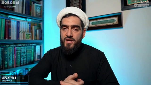 Упоминается ли Имамат в Коране? - Шейх Курбан мирзаханов