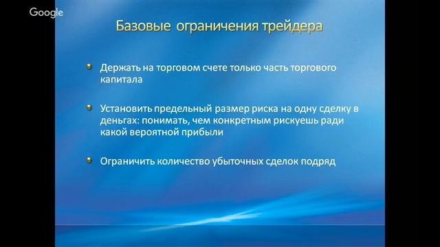 Алгоритмы торговли прибыльного трейдера